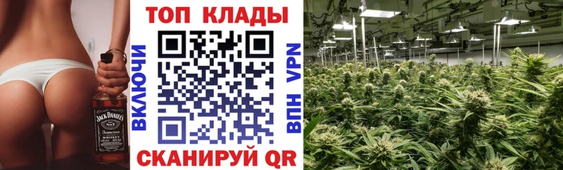 Продажа наркотиков Наро-Фоминск Канабис  Alpha PVP  Гашиш  Меф 