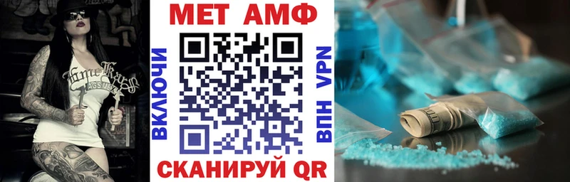 где найти наркотики  Наро-Фоминск  Amphetamine VHQ 
