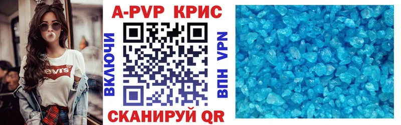 APVP СК КРИС  OMG сайт  Наро-Фоминск 