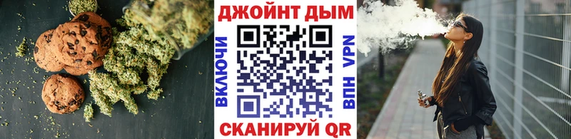 Cannafood конопля Наро-Фоминск
