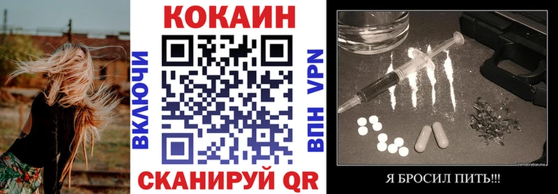 COCAIN Перу  цены наркотик  Наро-Фоминск 