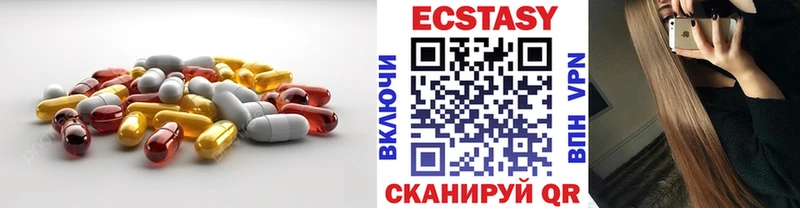 закладки Наро-Фоминск Ecstasy TESLA
