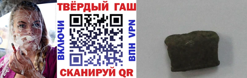 ГАШИШ VHQ  хочу наркоту  Наро-Фоминск 