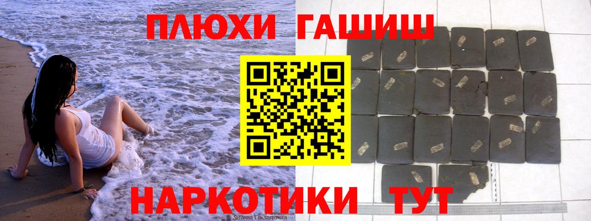 Alpha-PVP Наро-Фоминск
