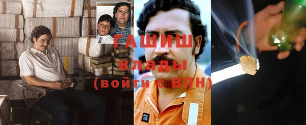 метамфетамин Гусь-Хрустальный