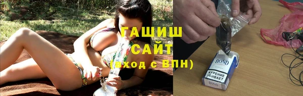 синтетический гашиш Липки