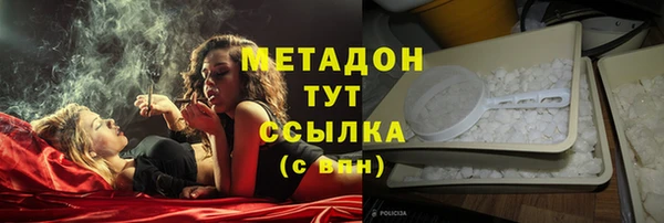 синтетический гашиш Липки