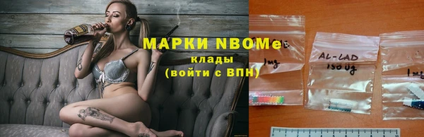 МДМА Горно-Алтайск