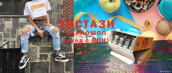 PSILOCYBIN Горнозаводск