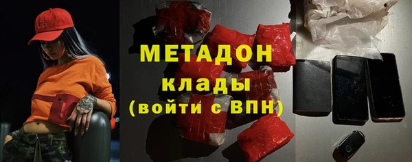 мефедрон Горняк