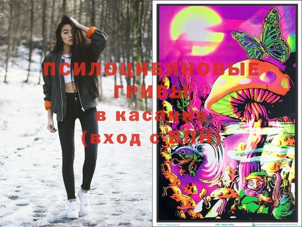 прущий лед Гусиноозёрск