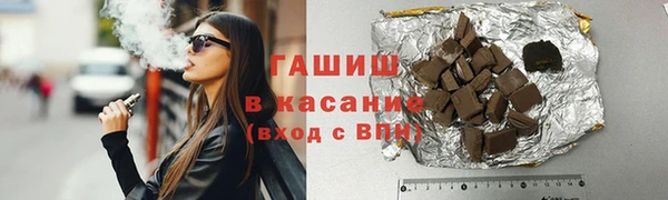 МДМА Горно-Алтайск