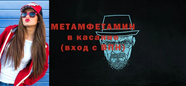 мефедрон Горняк