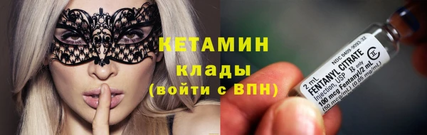 мефедрон Горняк