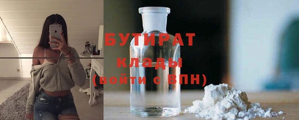 МДМА Горно-Алтайск