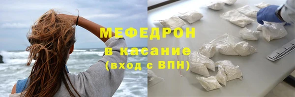 МДМА Горно-Алтайск