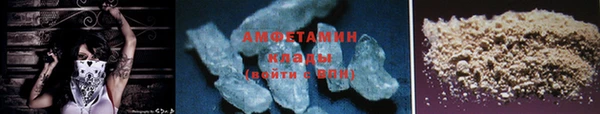 мефедрон Горняк