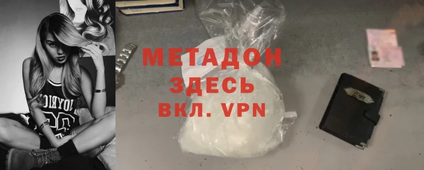 мефедрон Горняк