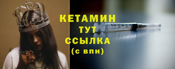МДМА Горно-Алтайск