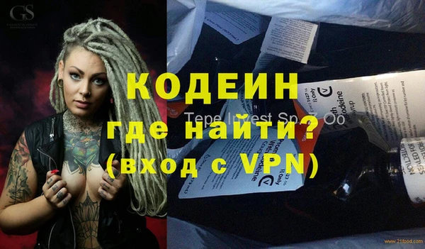 мефедрон Горняк
