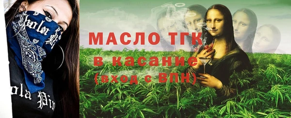 гашиш Лиски