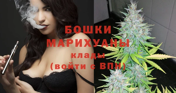 мефедрон Горняк