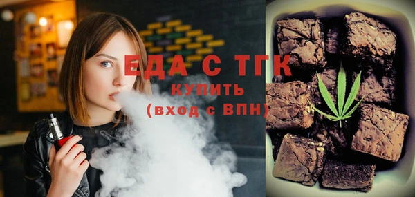 гашиш Лиски