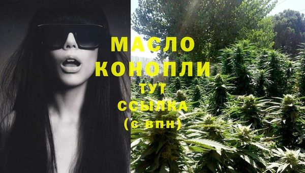 МДМА Горно-Алтайск
