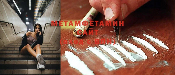 МДМА Горно-Алтайск