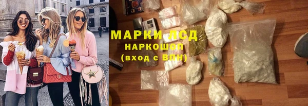 МДМА Горно-Алтайск