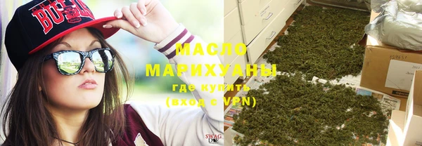 мефедрон Горняк