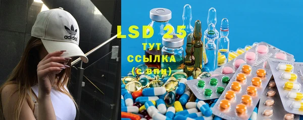 гашиш Лиски