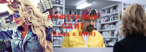 прущие грибы Гусев