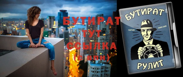 прущие грибы Лихославль