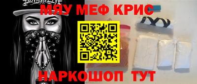 кокаин перу Камышлов