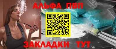 ГАЛЛЮЦИНОГЕННЫЕ ГРИБЫ Апшеронск