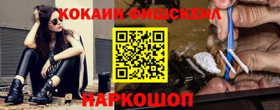 ГАЛЛЮЦИНОГЕННЫЕ ГРИБЫ Апшеронск