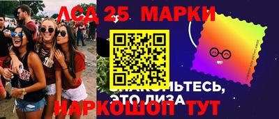 кокаин перу Камышлов
