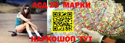 ГАЛЛЮЦИНОГЕННЫЕ ГРИБЫ Апшеронск