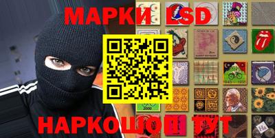 кокаин перу Камышлов