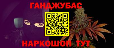 кокаин перу Камышлов