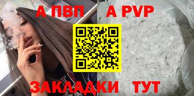 герыч Канаш