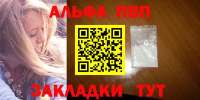 ГАЛЛЮЦИНОГЕННЫЕ ГРИБЫ Апшеронск