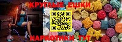 ГАЛЛЮЦИНОГЕННЫЕ ГРИБЫ Кандалакша