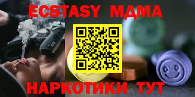 ГАЛЛЮЦИНОГЕННЫЕ ГРИБЫ Апшеронск