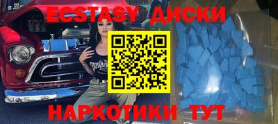 ГАЛЛЮЦИНОГЕННЫЕ ГРИБЫ Апшеронск