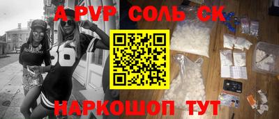 кокаин перу Камышлов