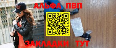 ГАЛЛЮЦИНОГЕННЫЕ ГРИБЫ Апшеронск