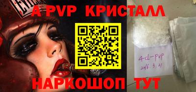 герыч Канаш