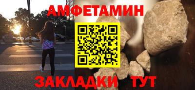 кокаин перу Камышлов
